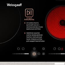 Варочная панель Weissgauff HV 640 BSG