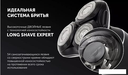 Электробритва Polaris PMR 0724RC Ultimate shave 5D PRO base