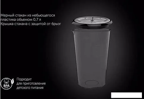 Погружной блендер Polaris PHB 1510GL Silent