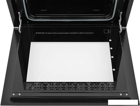 Электрический духовой шкаф ZUGEL ZO А707 X