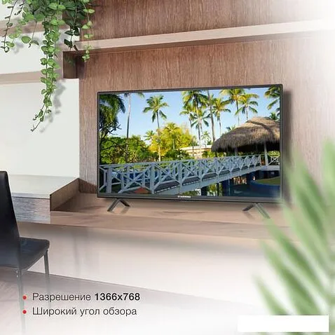 Телевизор StarWind SW-LED32BG202