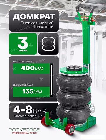 Подкатной домкрат RockForce RF-TRA1812 (59732)