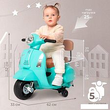 Электромотоцикл Sweet Baby Vespa H1-K (бирюзовый)