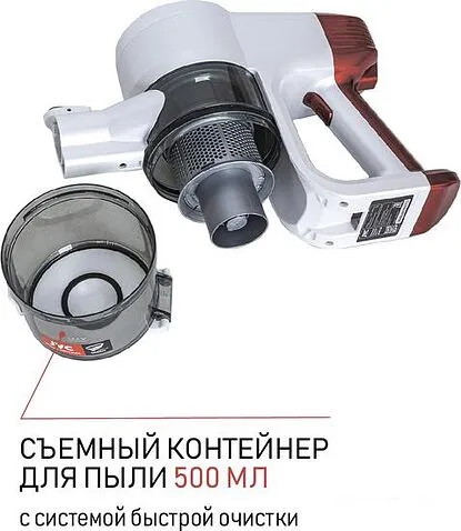 Пылесос JVC JH-VS120