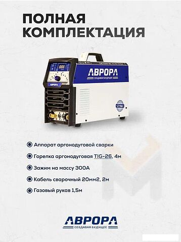 Сварочный инвертор Aurora Система 160 AC/DC Пульс