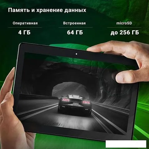 Планшет Digma Optima 1414D 4G (черный)