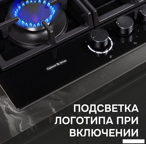 Варочная панель Zigmund & Shtain M 29.7 B