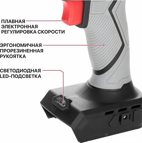 Дрель-шуруповерт P.I.T. PBM20H-10B Solo (без АКБ)