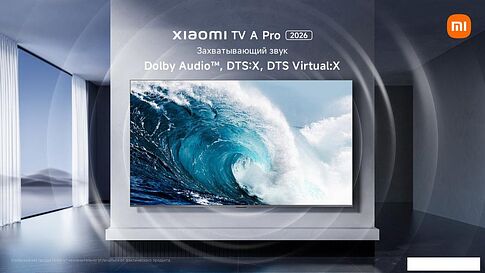 Телевизор Xiaomi TV A Pro 55" 2026 L55MB-APRU (международная версия)