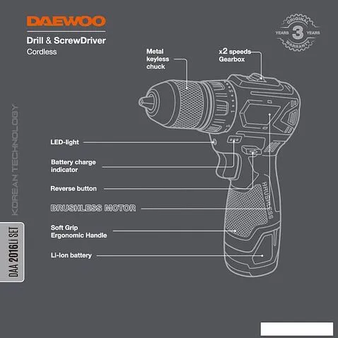 Дрель-шуруповерт Daewoo Power DAA 2016Li Set (с 2-мя АКБ, сумка)