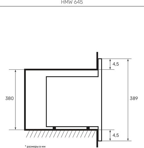 Микроволновая печь KUPPERSBERG HMW 645 W
