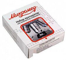 Микромед Зоология 22749