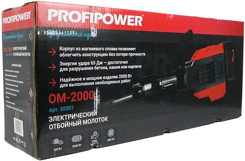 Отбойный молоток Profipower ОМ-2000