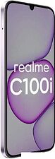 Телефон Realme C100i RMX5377 4GB/128GB азиатская версия (фиолетовый)