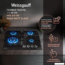 Варочная панель Weissgauff HGG 641 BV Nano Matt Glass Варочная панель Weissgauff HGG 641 BV Nano Matt Glass