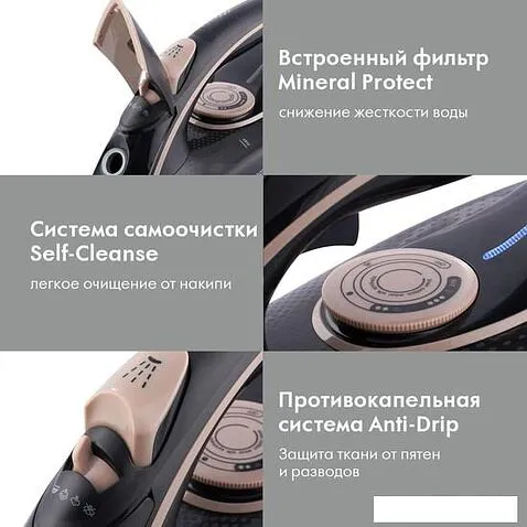 Утюг Domfy DSC-EI901