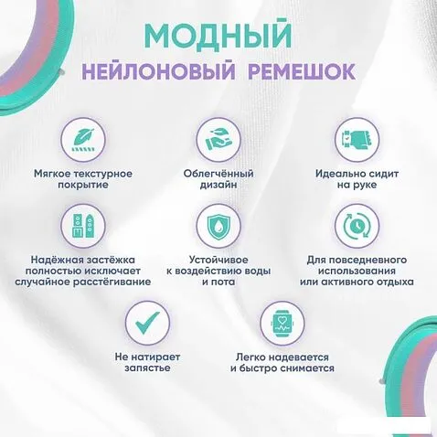 Детские умные часы Aimoto Fun (белый)