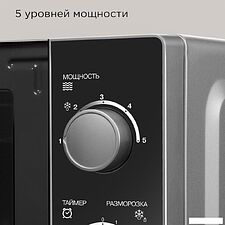 Микроволновая печь Redmond (Редмонд) MW2903