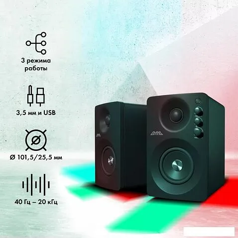 Акустика GMNG GG-SP610ACW