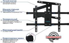 Кронштейн Kromax DIX-20 (черный)