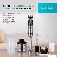 Погружной блендер Scarlett SC-HB42F40
