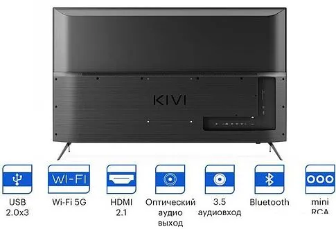 Телевизор KIVI 50U740LB