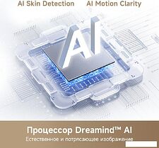 Телевизор Dreame 50K100