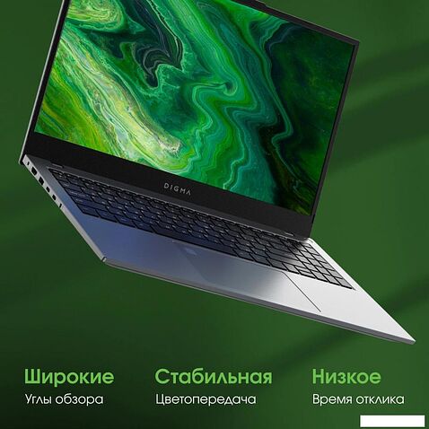 Ноутбук Digma Pro Fortis M DN15P3-8CXW05