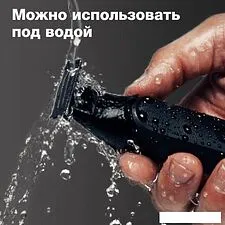 Триммер для бороды и усов Braun OneTool XT3100 Триммер для бороды и усов Braun OneTool XT3100