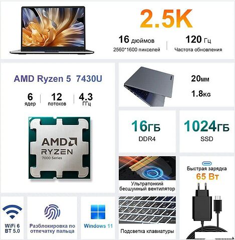 Ноутбук Ninkear A15 Pro 2025