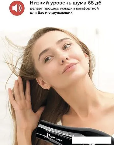 Фен ETI Stratos 6900 Xtrapower (черный)