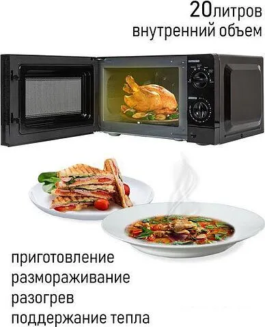Микроволновая печь JVC JK-MW133M