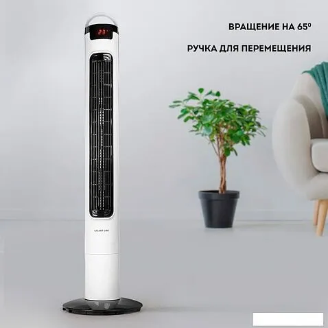 Колонный вентилятор Galaxy Line GL8108