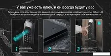 Дверной замок Ezviz L2 CS-L2S-11FCP