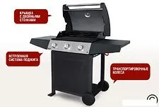 Газовый гриль для дачи Start Grill SG300