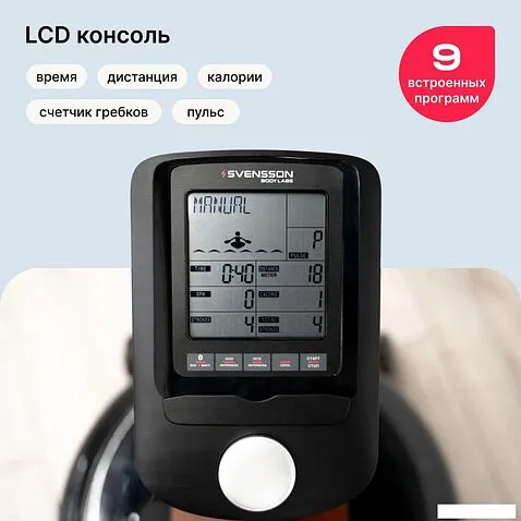 Гребной тренажер Svensson Body Labs WaveRun