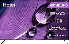 Телевизор Haier 65 Smart TV S1 Телевизор Haier 65 Smart TV S1