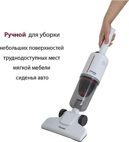 Пылесос Pioneer VC458S
