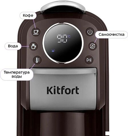 Капсульная кофеварка Kitfort KT-7656