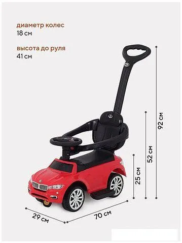 Каталка Rant Basic RC001 (красный)