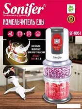 Чоппер Sonifer SF-8051