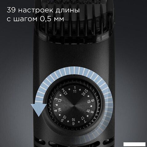Универсальный триммер Redmond (Редмонд) HT4803