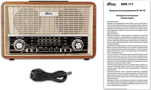 Радиоприемник Ritmix RPR-111