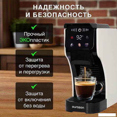 Капсульная кофеварка Oursson CM2031CD/IV