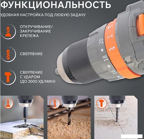 Ударная дрель-шуруповерт Patriot BR 212 UES 180301512 (с 2-мя АКБ, кейс)