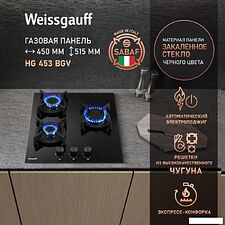 Варочная панель Weissgauff HG 453 BGV