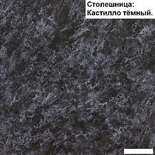 Готовая кухня Интерлиния Мила Лайт 1.6-60 (бетон-бетон-кастилло темный)