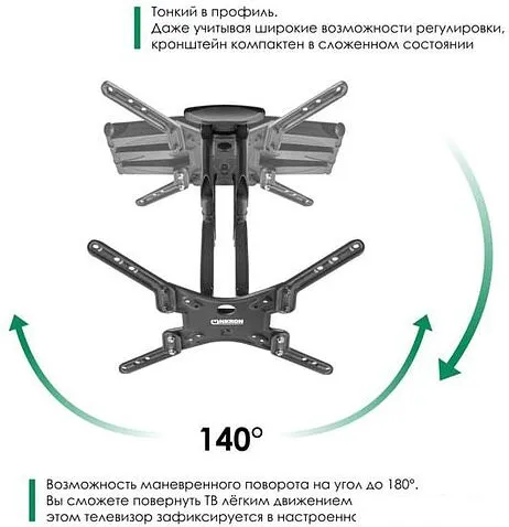 Кронштейн Onkron M5 (черный)