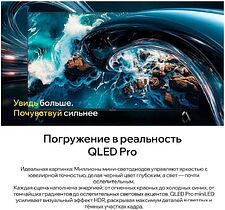 Телевизор Quantum 43U6BQ