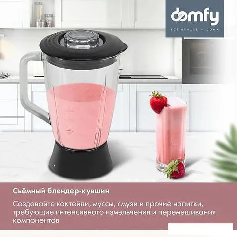 Кухонная машина Domfy DSC-KM502